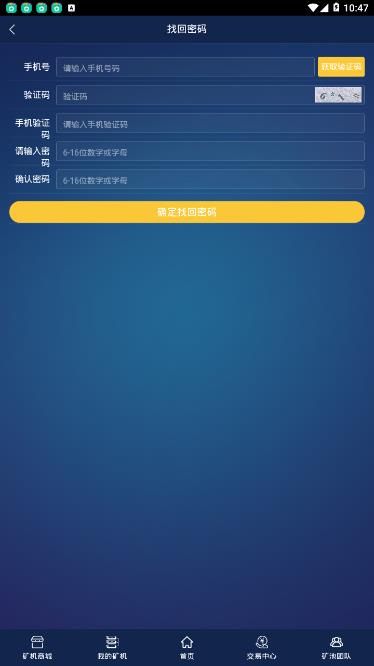 JTL������app�ٷ������ذ�װͼ3: