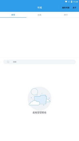 ���ȫ��С˵��app��������ͼ2: