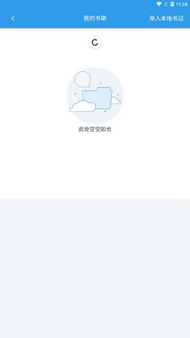 ���ȫ��С˵��app��������ͼ1: