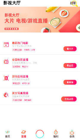 小优2.0.0版本下载手机版图片1