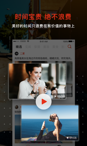 最新小优视频app2.12升级版图3