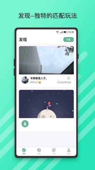 ʮһ罻appͼ1: