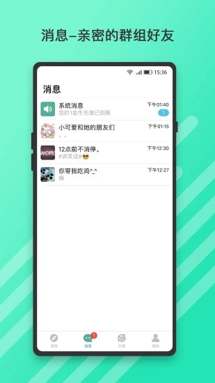ʮһ罻appͼ2: