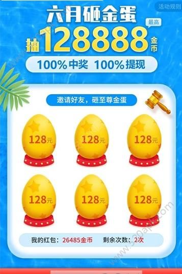 ��׬����ٷ�app�����ֻ���ͼ2: