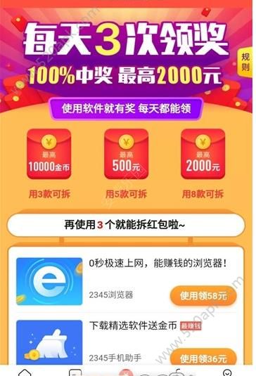 ��׬����ٷ�app�����ֻ���ͼ3: