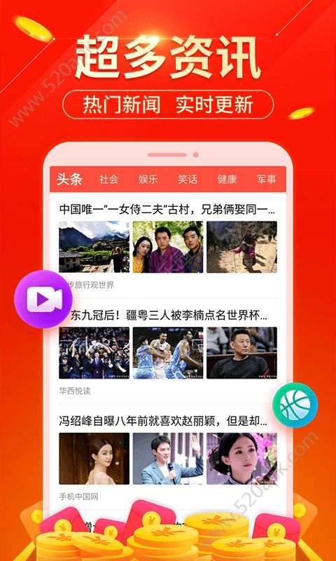 ��׬����ٷ�app�����ֻ���ͼƬ1