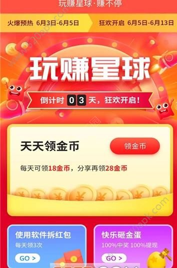 ��׬����ٷ�app�����ֻ���ͼ1: