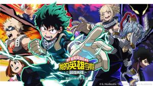 我的英雄学院最强英雄手游官方最新版图片3