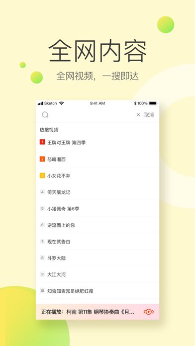��Ѷ�����Ͷapp�ٷ�������ͼ1: