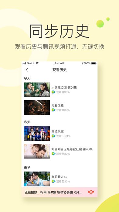 ��Ѷ�����Ͷapp�ٷ�������ͼƬ1