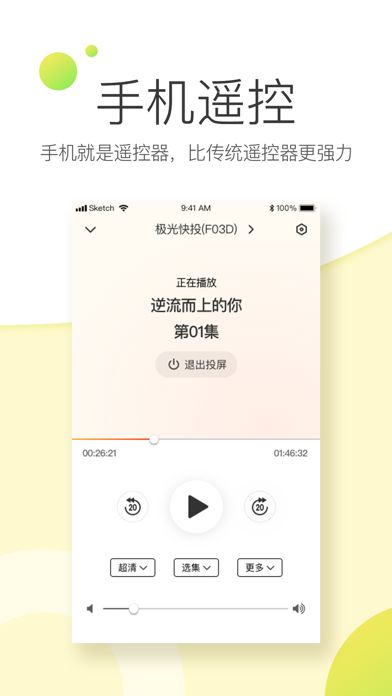 ��Ѷ�����Ͷapp�ٷ�������ͼ2: