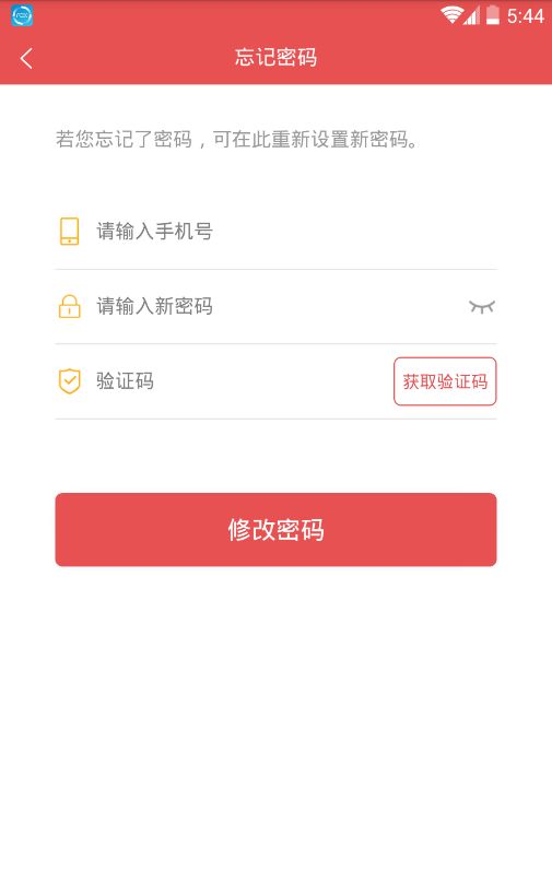 �˳�HIBapp�ֻ���ͼ1: