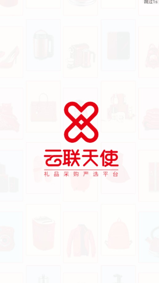 ������ʹ�̳ǹٷ���app����ͼ2: