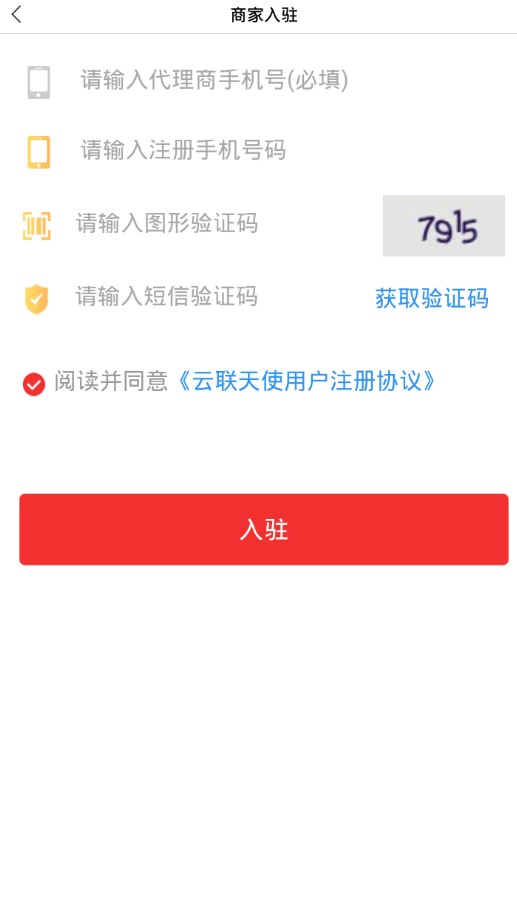 ������ʹ�̳ǹٷ���app����ͼƬ1