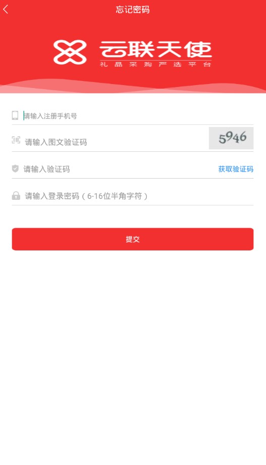 ������ʹ�̳ǹٷ���app����ͼ1: