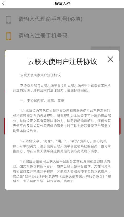 ������ʹ�̳ǹٷ���app����ͼ3: