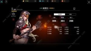 人或吸血鬼好感度怎么增加 Man Or Vampire好感度提升方法 嗨客手机站 人或吸血鬼好感度怎么增加 Man Or Vampire好感度提升方法 嗨客手机站