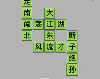 ���������Ǵ𰸴�ȫ ȫ�ؿ�������ܻ�