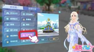 唱舞全明星攻略大全新手少走弯路技巧总汇 嗨客手机站