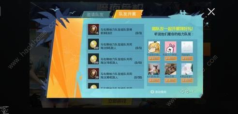 ��ƽ��Ӣ����������װ��ô�ã� ����������װ��ȡ����Ч���ͼƬ6