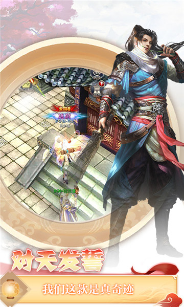 英豪外传手游官方最新app下载图片1