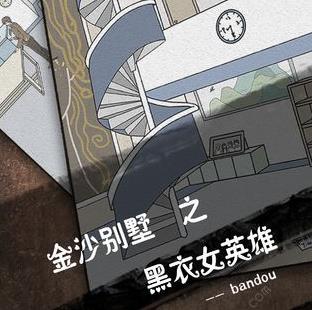 ��̽�ռ���Ϸ���Դ�ȫ ȫ�ؿ�ͼ��ͨ���ܻ�