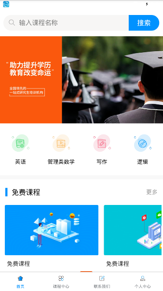 ������Уapp�ٷ���ͻ�������ͼ3: