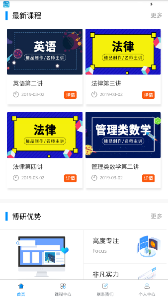 ������Уapp�ٷ���ͻ�������ͼ1: