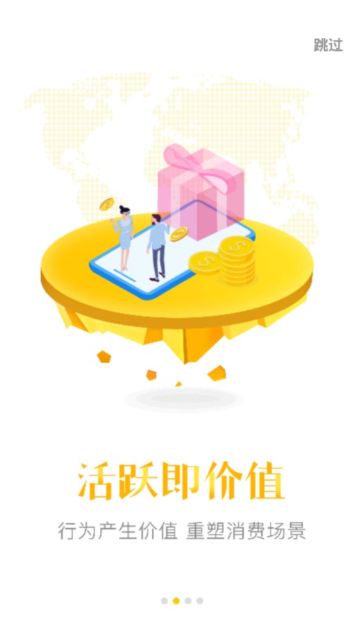 ����Ʒ�̳�app�ٷ�������ͼ3: