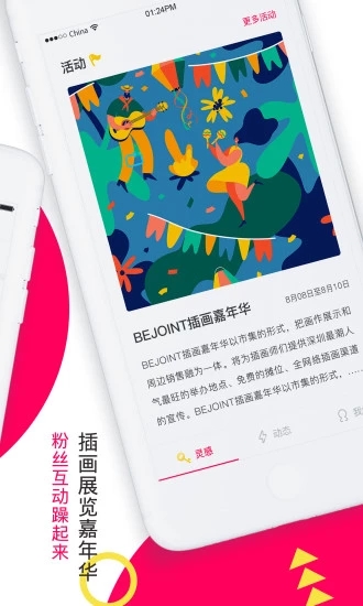 BEJOINT(chung)宋^(q)appٷdD3: