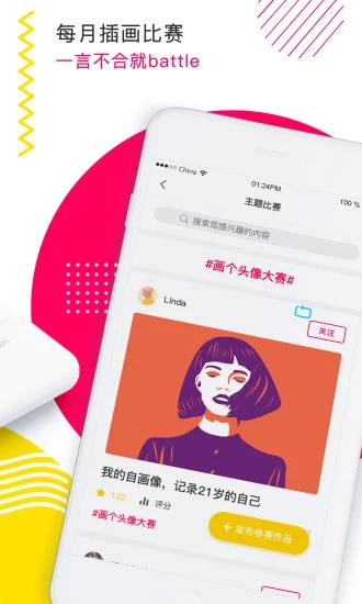 BEJOINT(chung)宋^(q)appٷdD2: