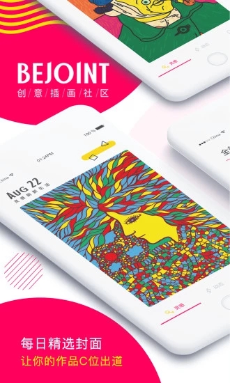 BEJOINT(chung)宋^(q)appٷdDƬ2