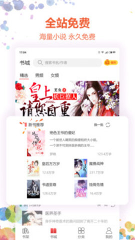 ���С˵�Ķ�����app����ͼ1: