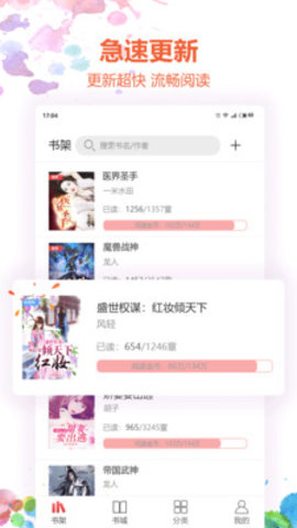 ���С˵�Ķ�����app����ͼ2: