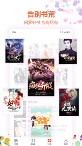 ���С˵�Ķ�����app����ͼƬ1