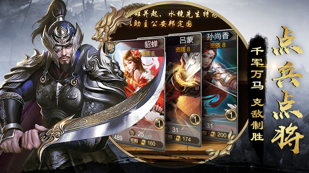 ��������ְҵ��Ϸ�ٷ���׿������ͼ2: