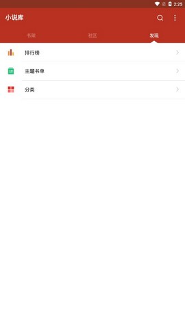 С˵��app��������ͼ1: