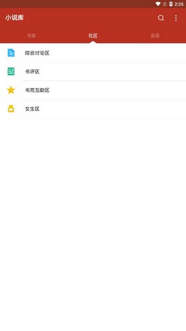 С˵��app��������ͼ2: