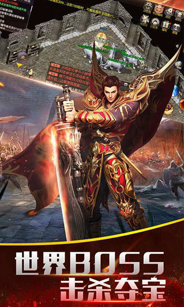 Ѫ���������ιٷ����°�ͼ1: