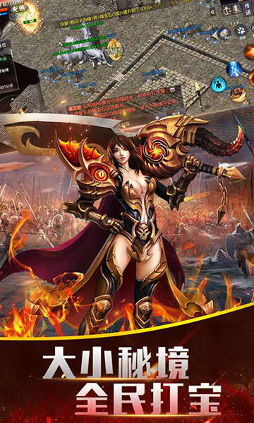 Ѫ���������ιٷ����°�ͼ3: