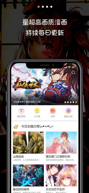 �׶�������׿��������app����ͼ2: