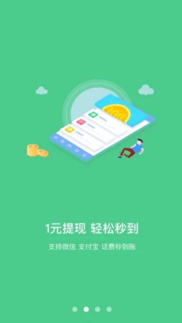 ����ʦapp��׿��ٷ�����ͼ2: