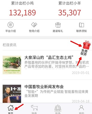 Ʒ������app�ٷ������ذ�װͼ3: