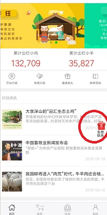 Ʒ������app�ٷ������ذ�װͼ2: