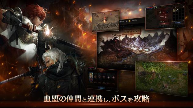 Lineage M���ʷ���Ϸ�ٷ�����ͼ1: