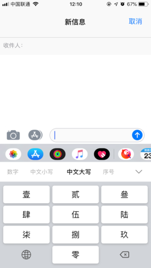 ݔ뷨appD2
