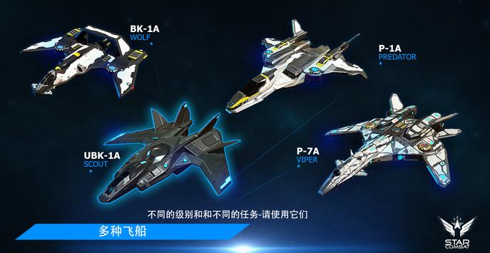 �Ǽ�ս�����İ氲׿����ͼƬ1