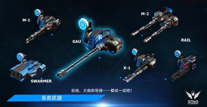 �Ǽ�ս�����İ氲׿����ͼ3: