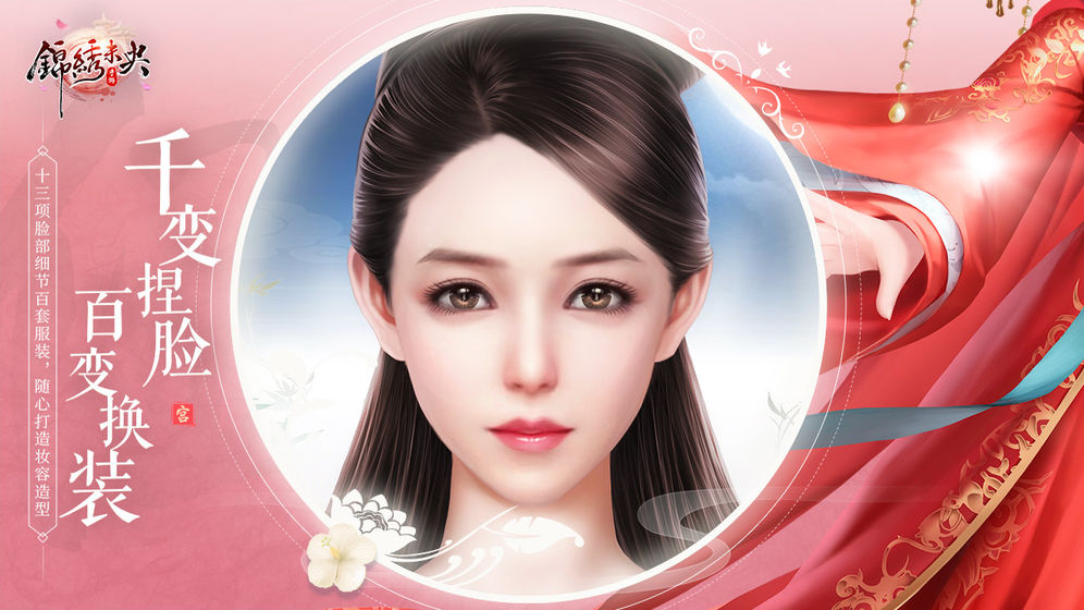 ����Ե���ιٷ����°�ͼ1: