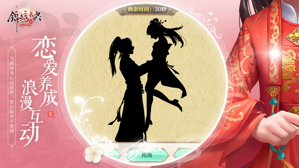 ����Ե���ιٷ����°�ͼ3: